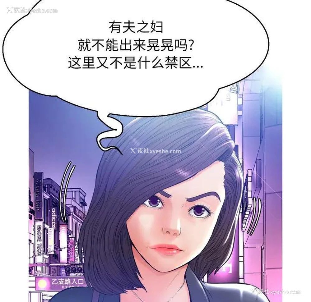 47P - 俏儿媳（媳妇单身中）