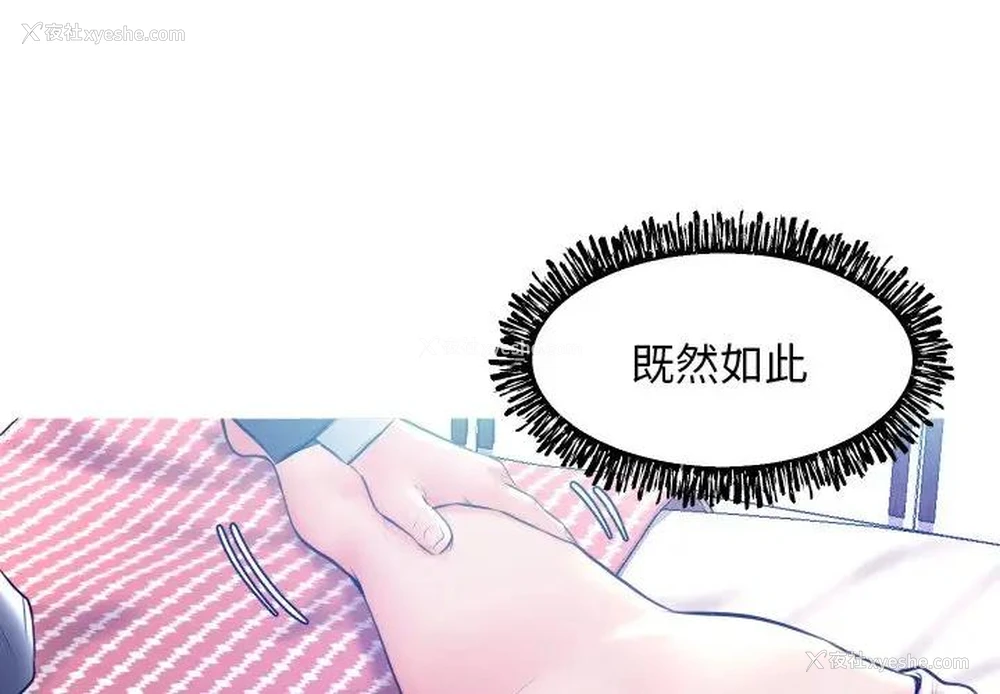 4P - 俏儿媳（媳妇单身中）