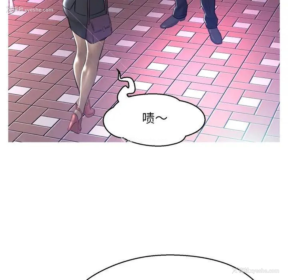 50P - 俏儿媳（媳妇单身中）