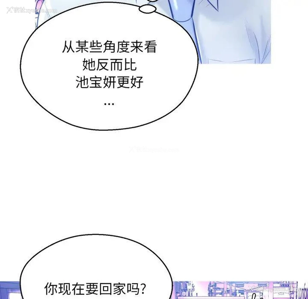 52P - 俏儿媳（媳妇单身中）