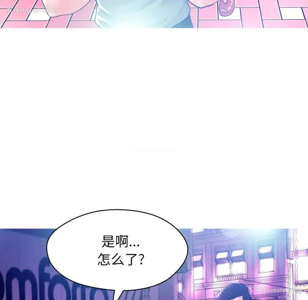 54P - 俏儿媳（媳妇单身中）