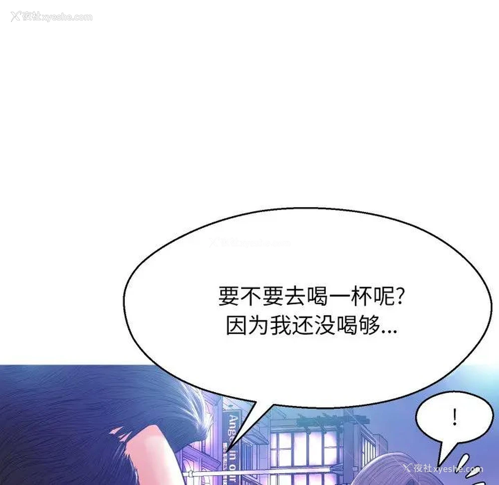 56P - 俏儿媳（媳妇单身中）