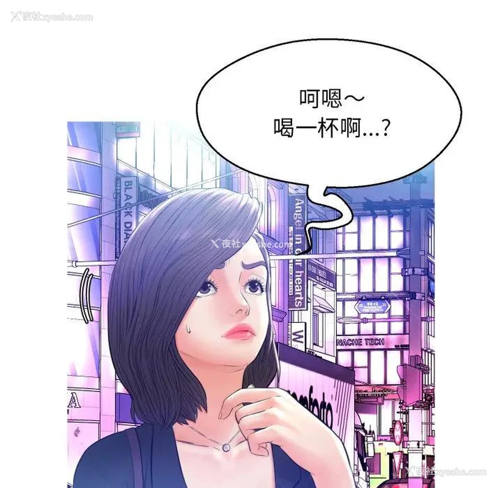 58P - 俏儿媳（媳妇单身中）