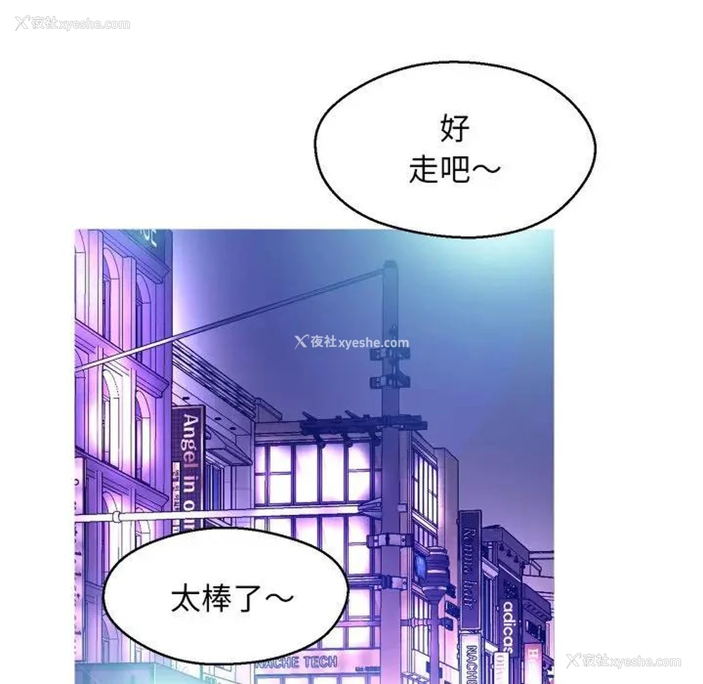 60P - 俏儿媳（媳妇单身中）