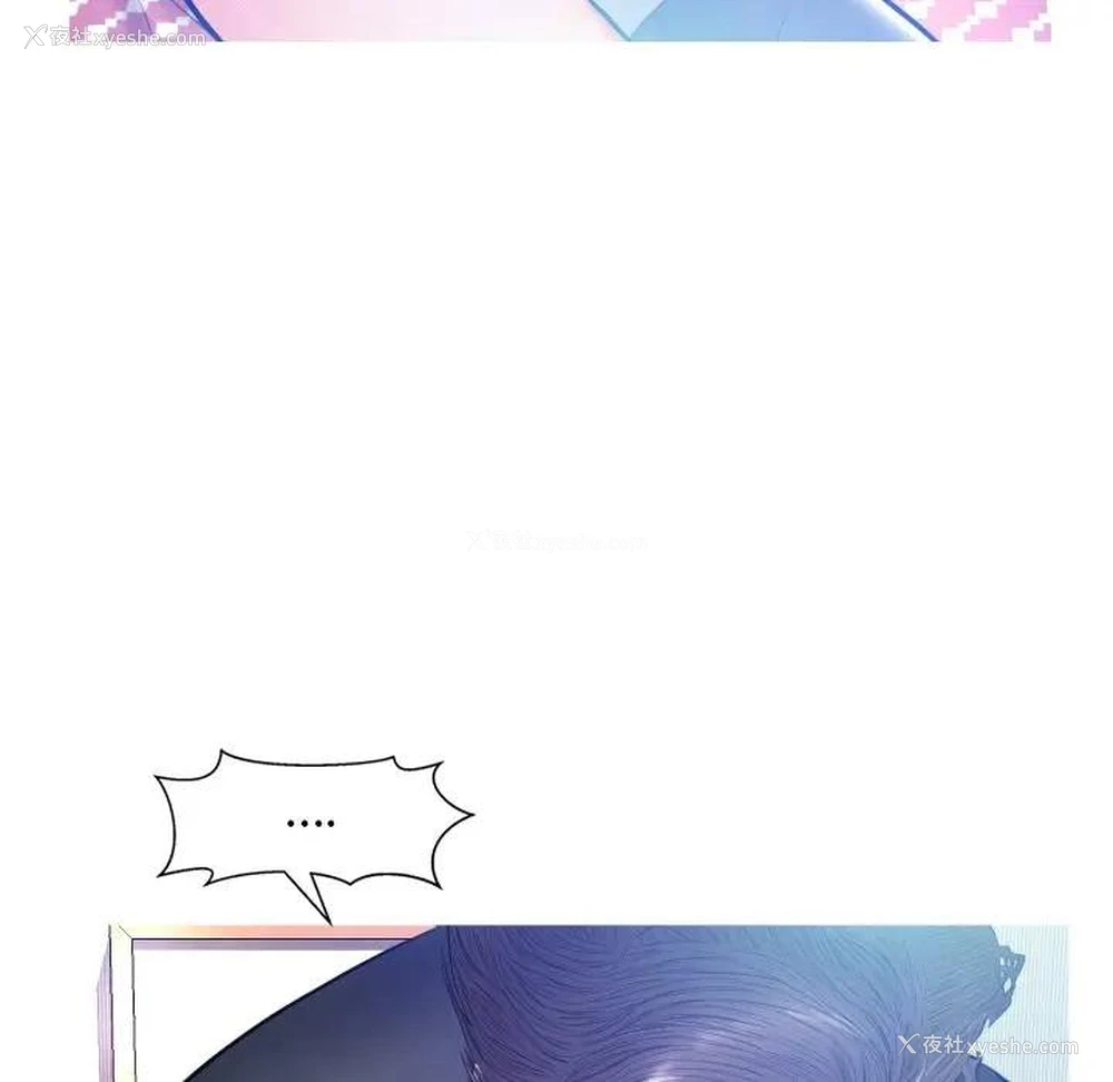 66P - 俏儿媳（媳妇单身中）