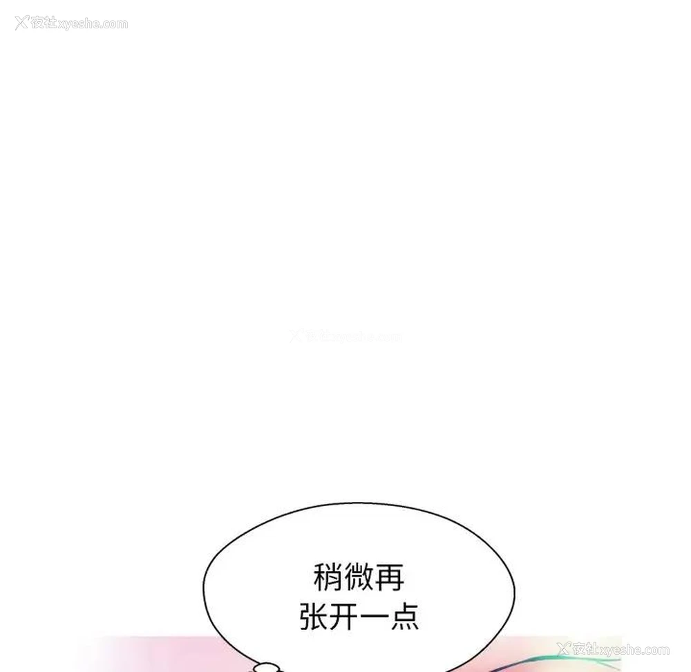 68P - 俏儿媳（媳妇单身中）