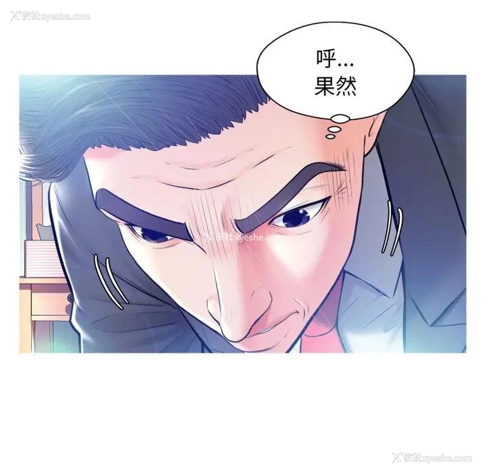 71P - 俏儿媳（媳妇单身中）