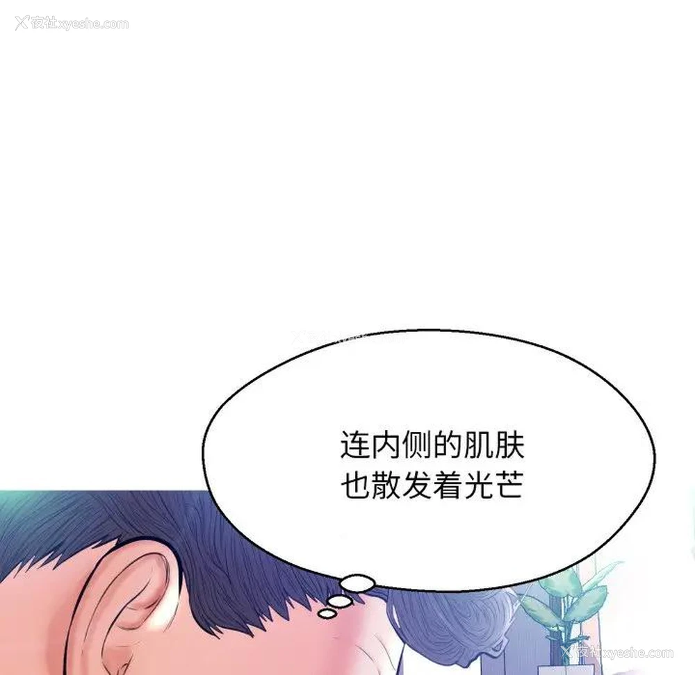 72P - 俏儿媳（媳妇单身中）