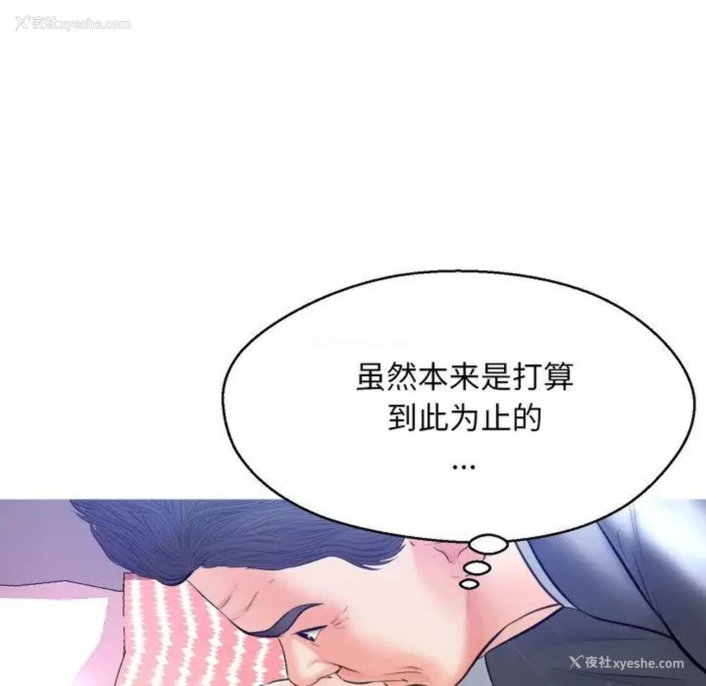 76P - 俏儿媳（媳妇单身中）