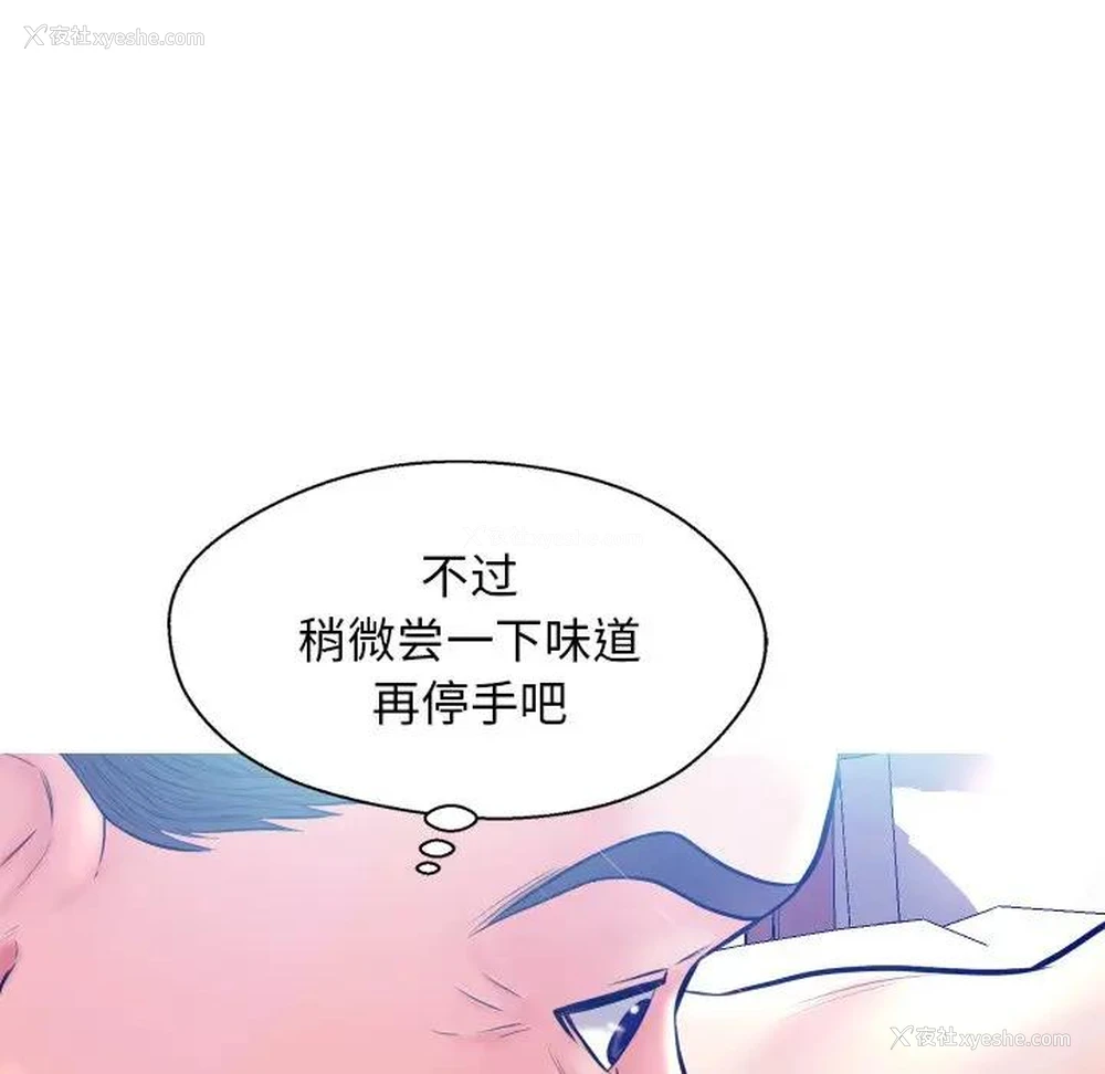 78P - 俏儿媳（媳妇单身中）