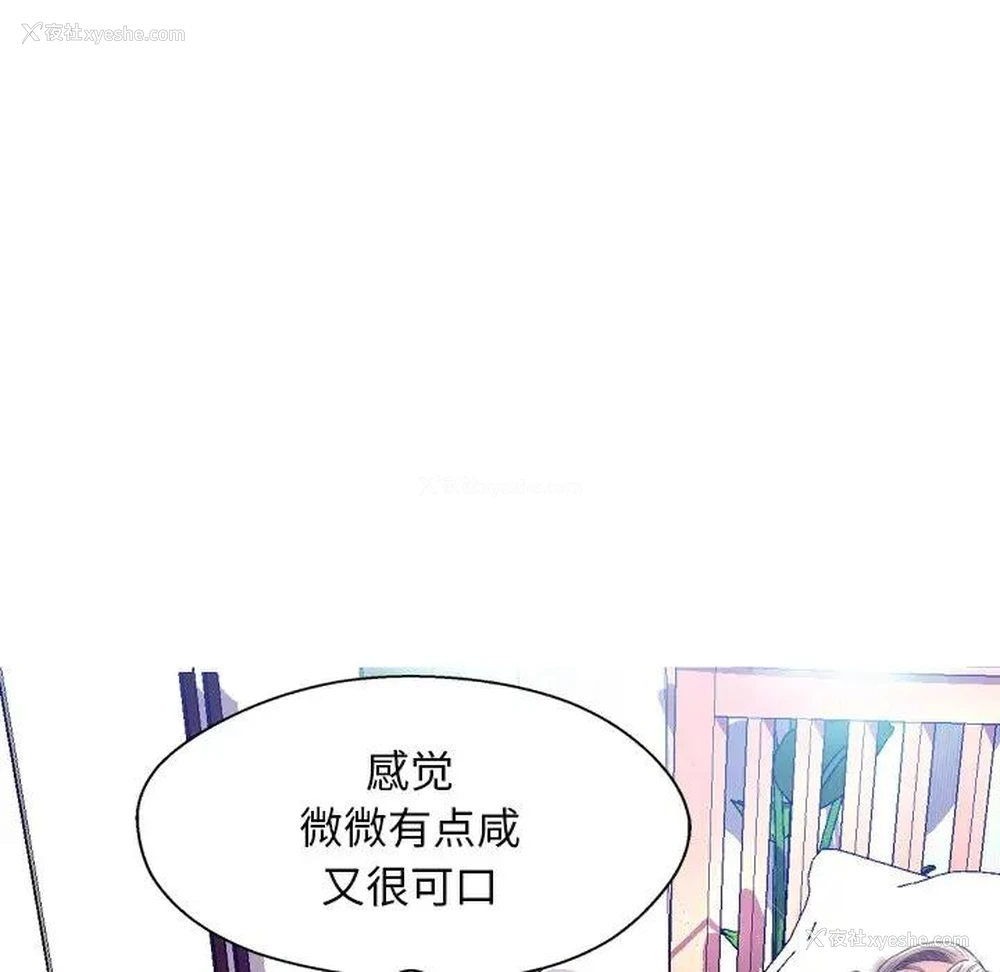 84P - 俏儿媳（媳妇单身中）