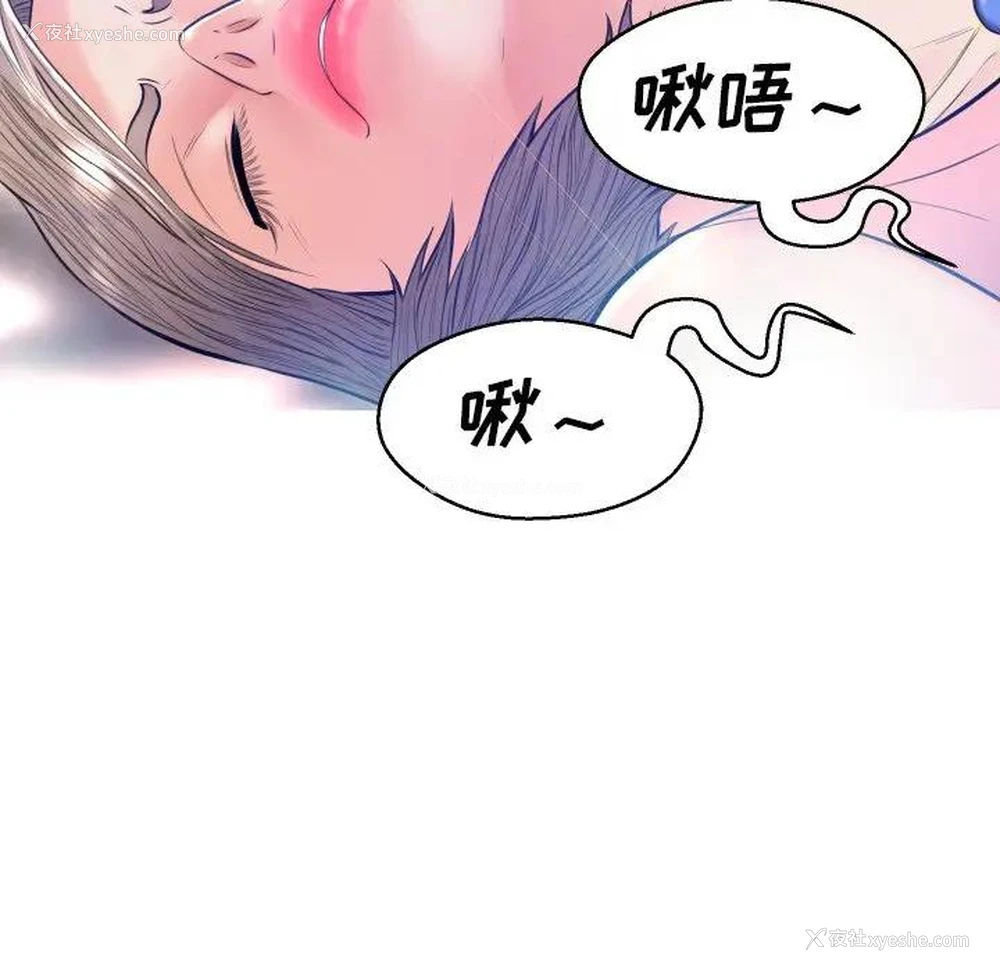 91P - 俏儿媳（媳妇单身中）