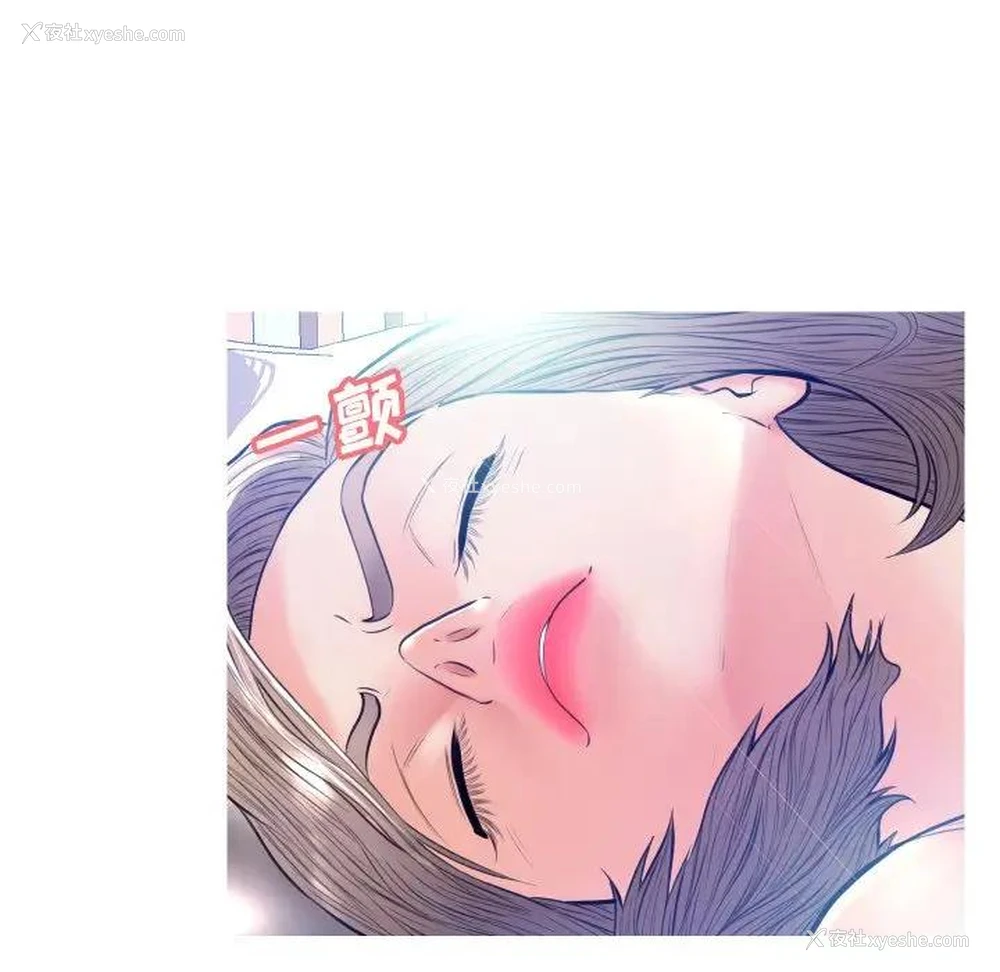 92P - 俏儿媳（媳妇单身中）