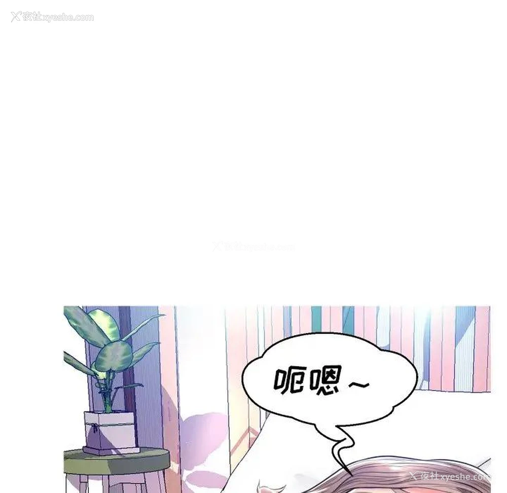 95P - 俏儿媳（媳妇单身中）