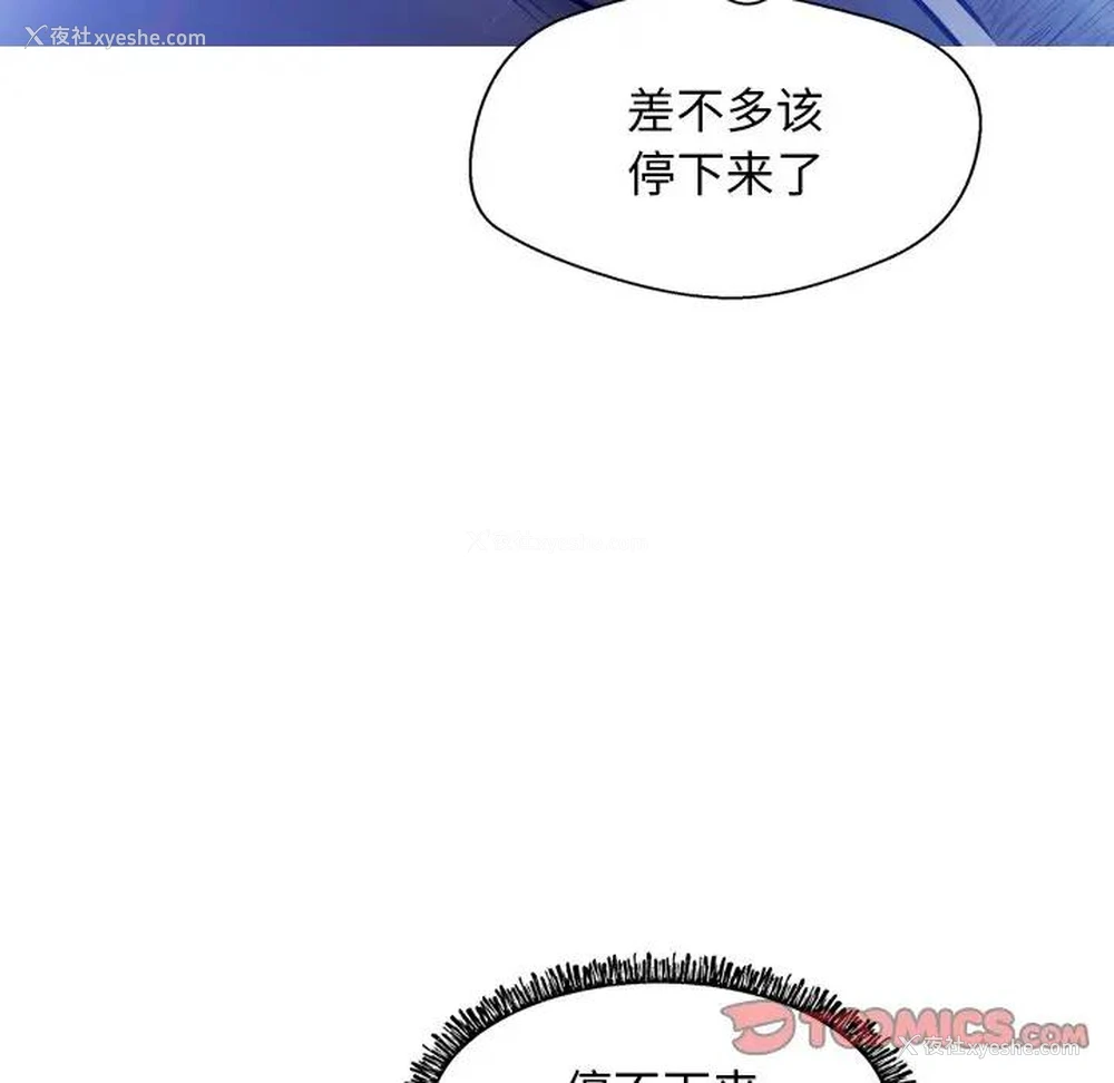 99P - 俏儿媳（媳妇单身中）