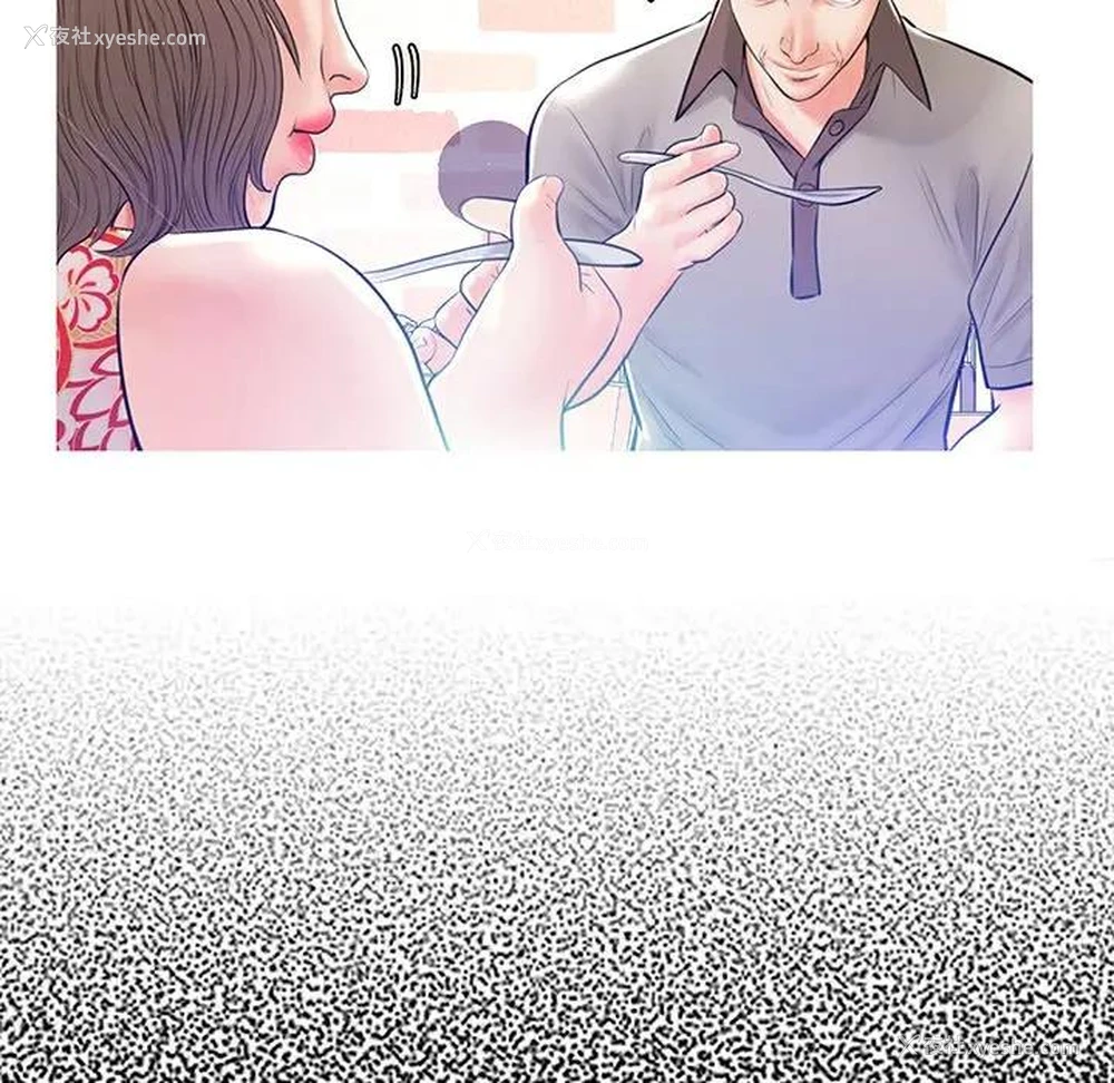 102P - 俏儿媳（媳妇单身中）