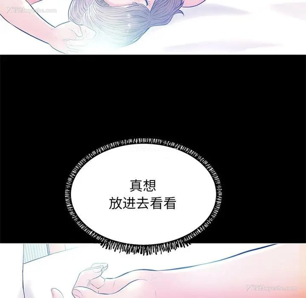 105P - 俏儿媳（媳妇单身中）