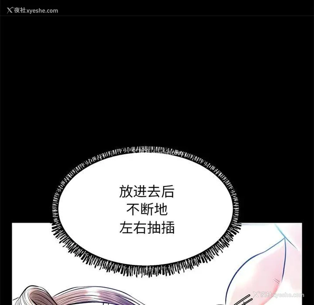 107P - 俏儿媳（媳妇单身中）