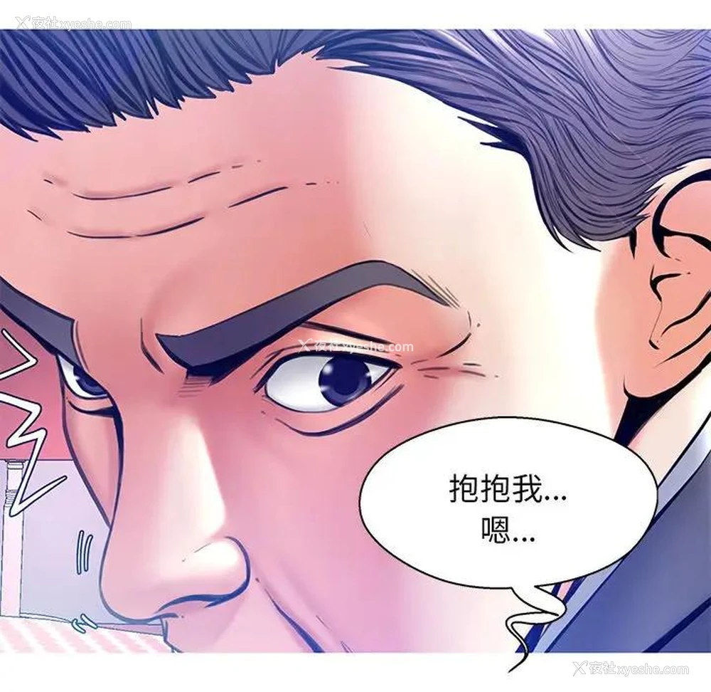 10P - 俏儿媳（媳妇单身中）