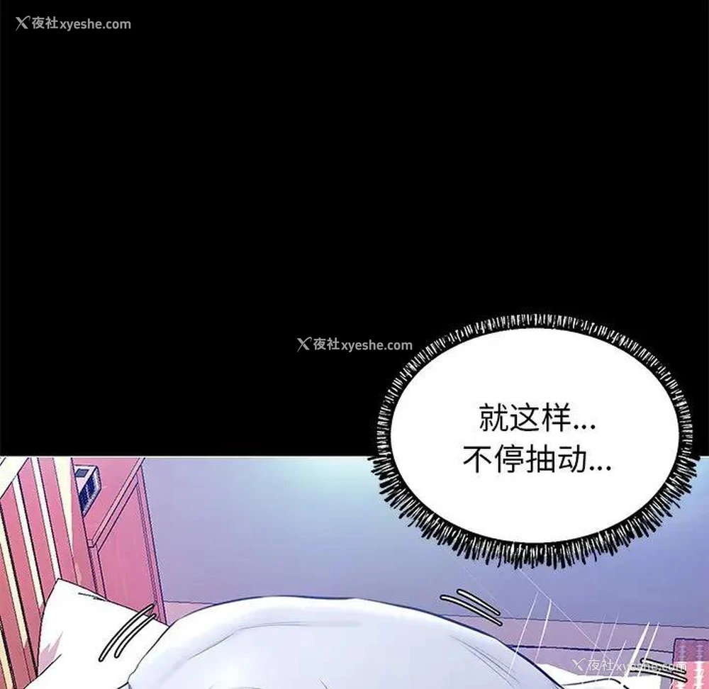 109P - 俏儿媳（媳妇单身中）