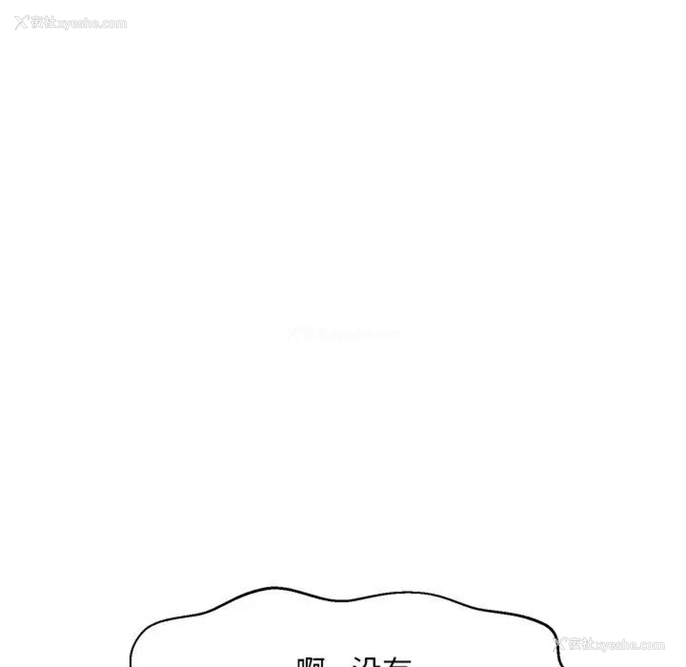 118P - 俏儿媳（媳妇单身中）
