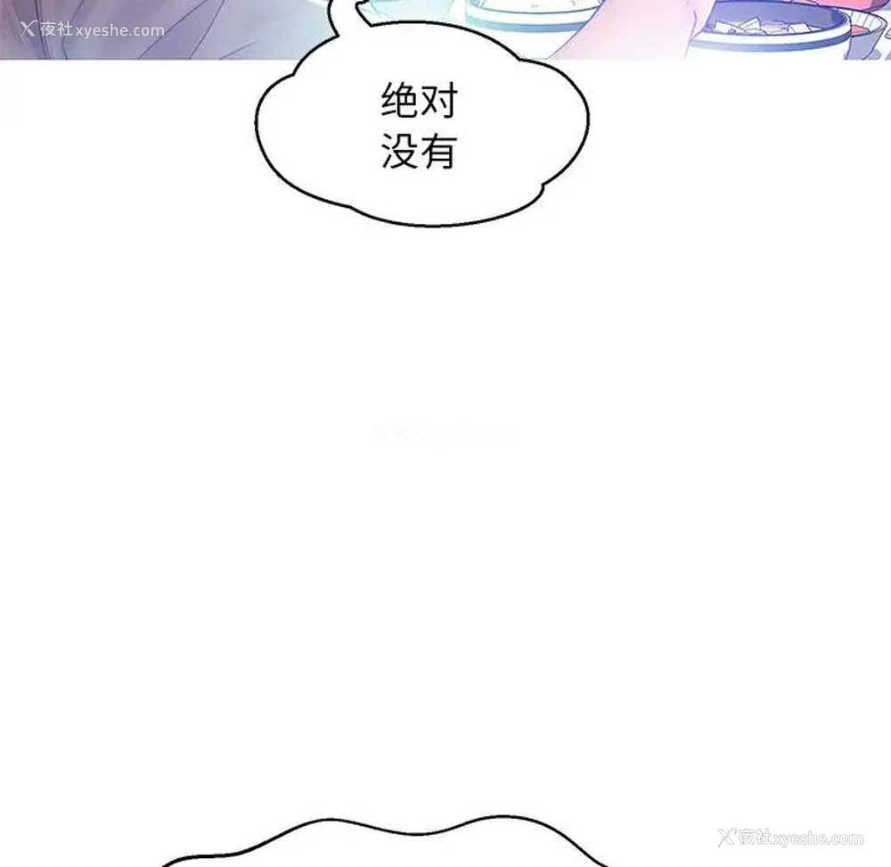 120P - 俏儿媳（媳妇单身中）