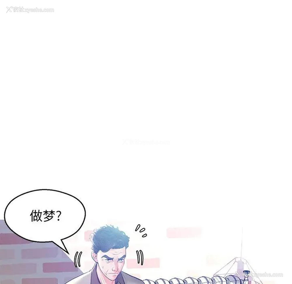 124P - 俏儿媳（媳妇单身中）