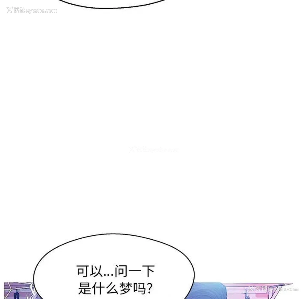 126P - 俏儿媳（媳妇单身中）