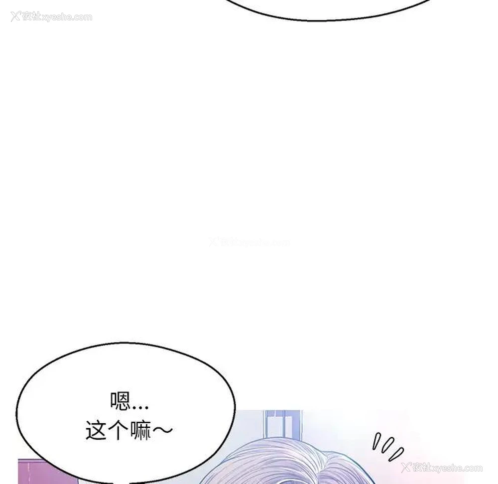 128P - 俏儿媳（媳妇单身中）