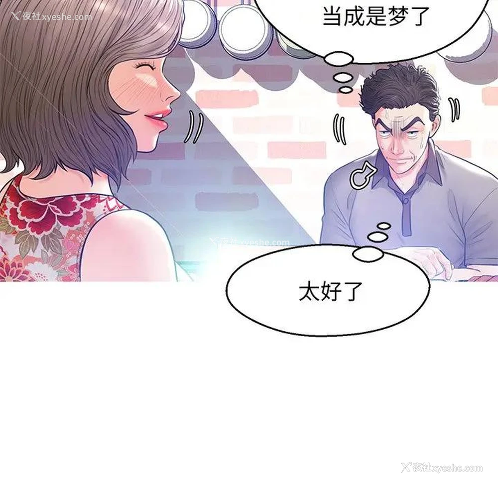 131P - 俏儿媳（媳妇单身中）