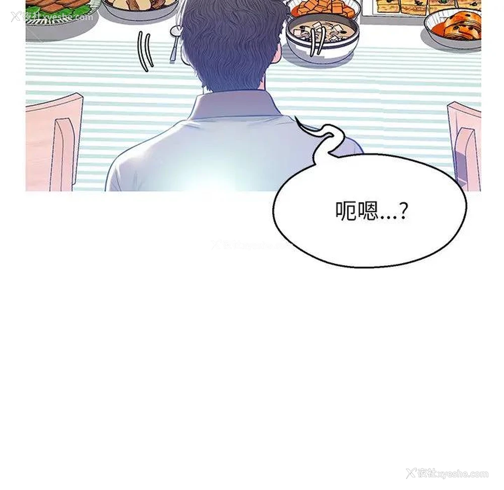 133P - 俏儿媳（媳妇单身中）