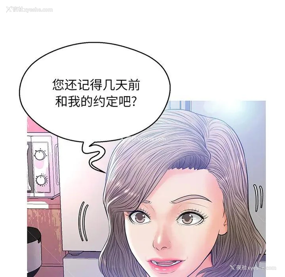 134P - 俏儿媳（媳妇单身中）