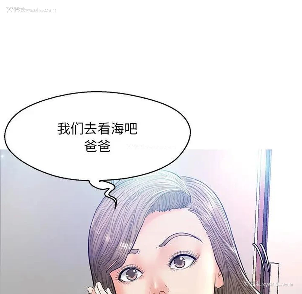 138P - 俏儿媳（媳妇单身中）
