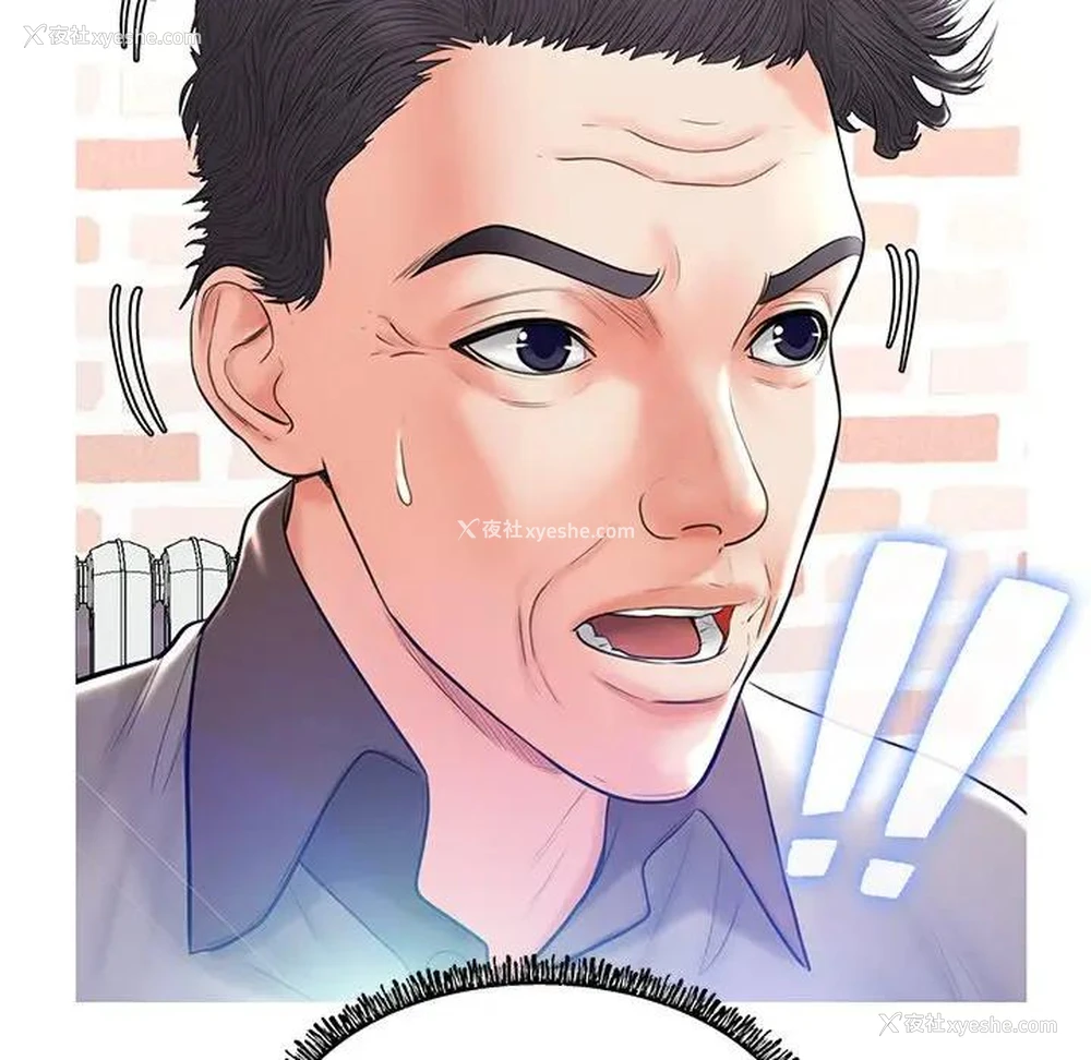 141P - 俏儿媳（媳妇单身中）