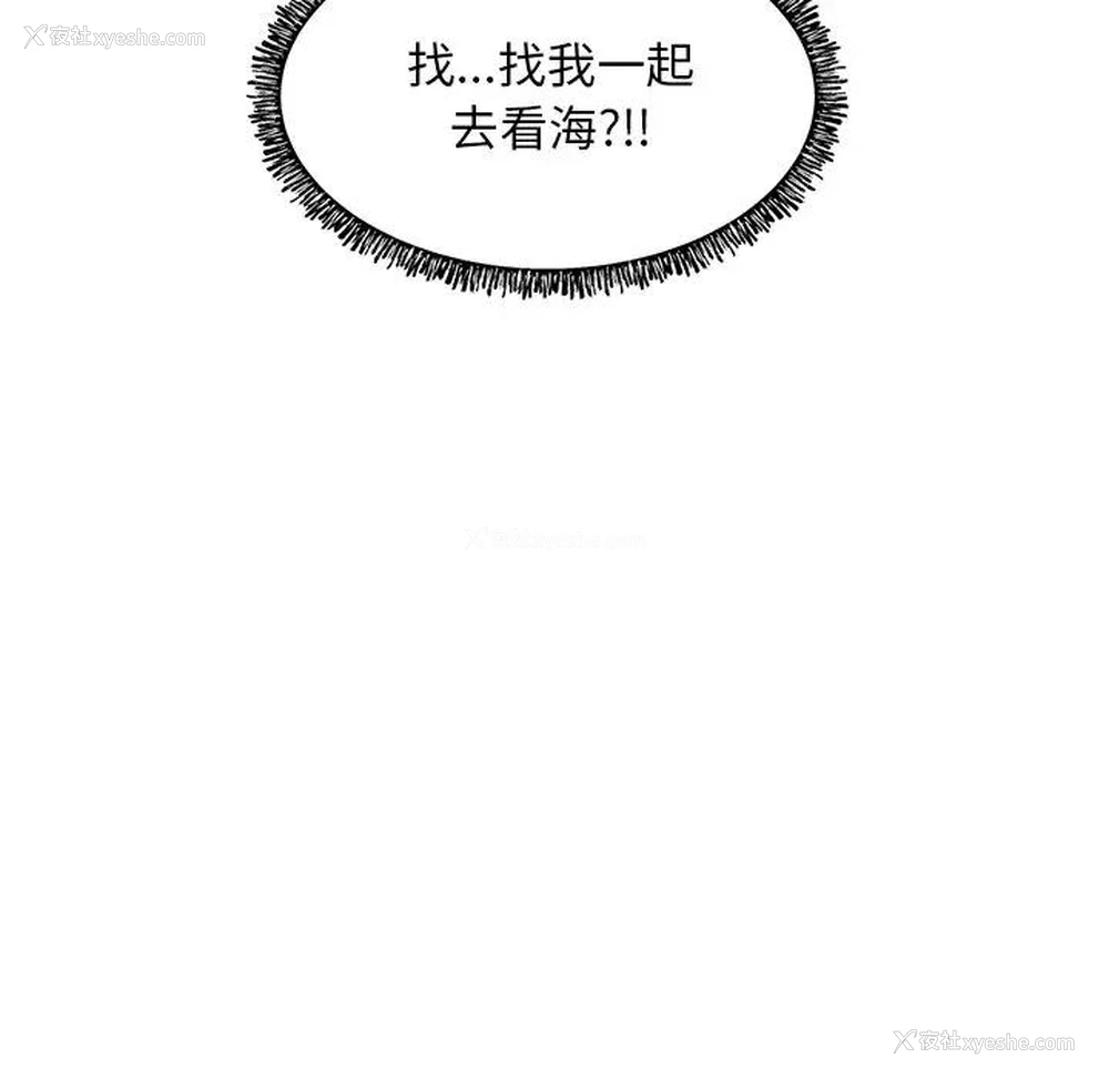 142P - 俏儿媳（媳妇单身中）