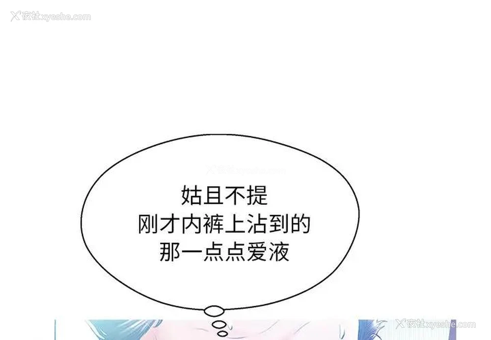 1P - 俏儿媳（媳妇单身中）