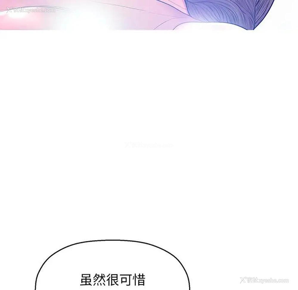 26P - 俏儿媳（媳妇单身中）