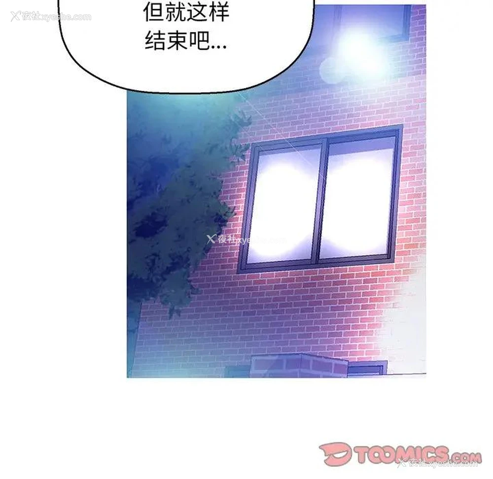 27P - 俏儿媳（媳妇单身中）