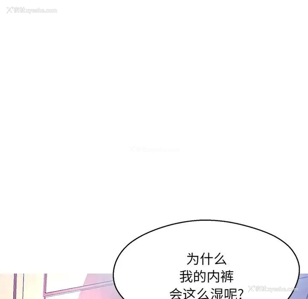 34P - 俏儿媳（媳妇单身中）