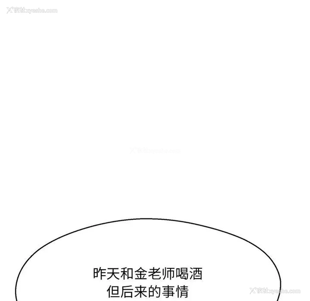 36P - 俏儿媳（媳妇单身中）