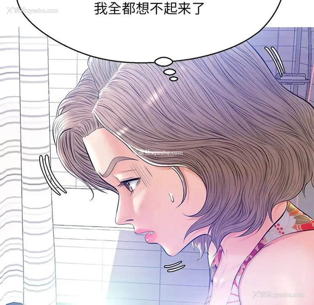 37P - 俏儿媳（媳妇单身中）