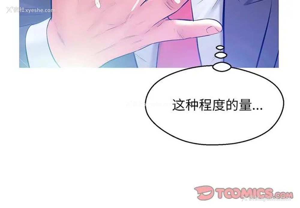 3P - 俏儿媳（媳妇单身中）