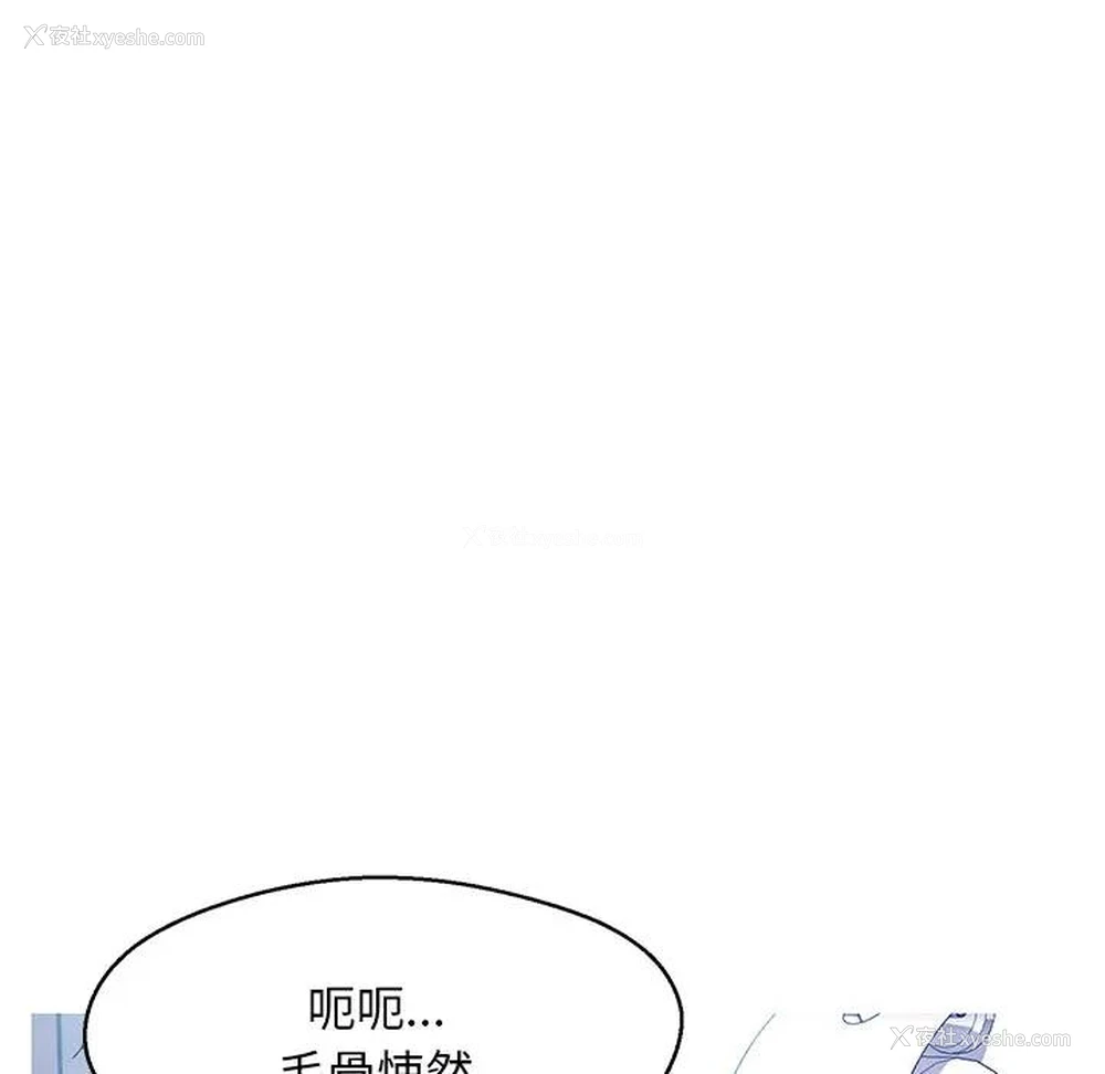 40P - 俏儿媳（媳妇单身中）