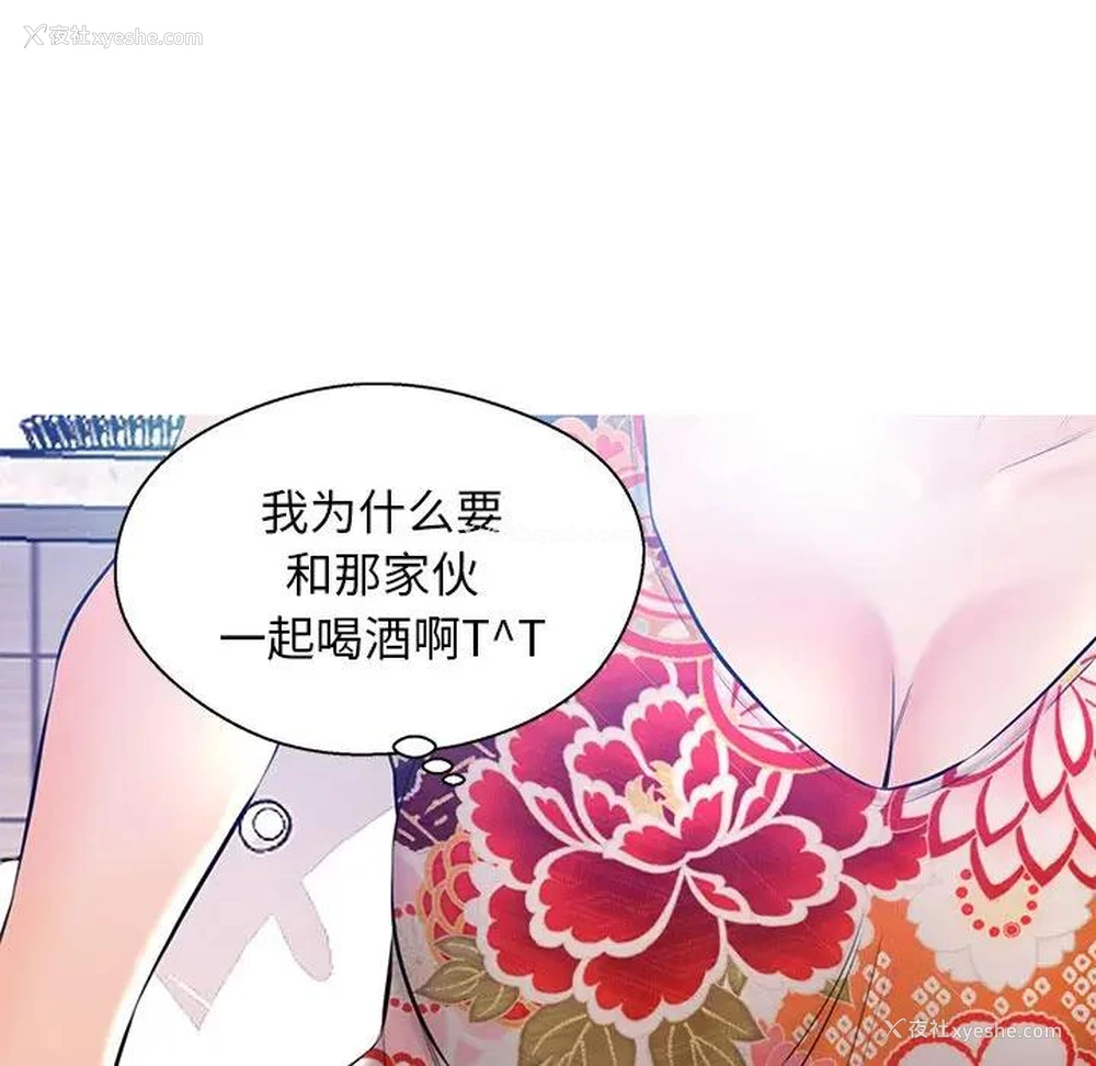 42P - 俏儿媳（媳妇单身中）