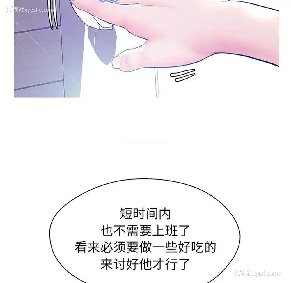 47P - 俏儿媳（媳妇单身中）