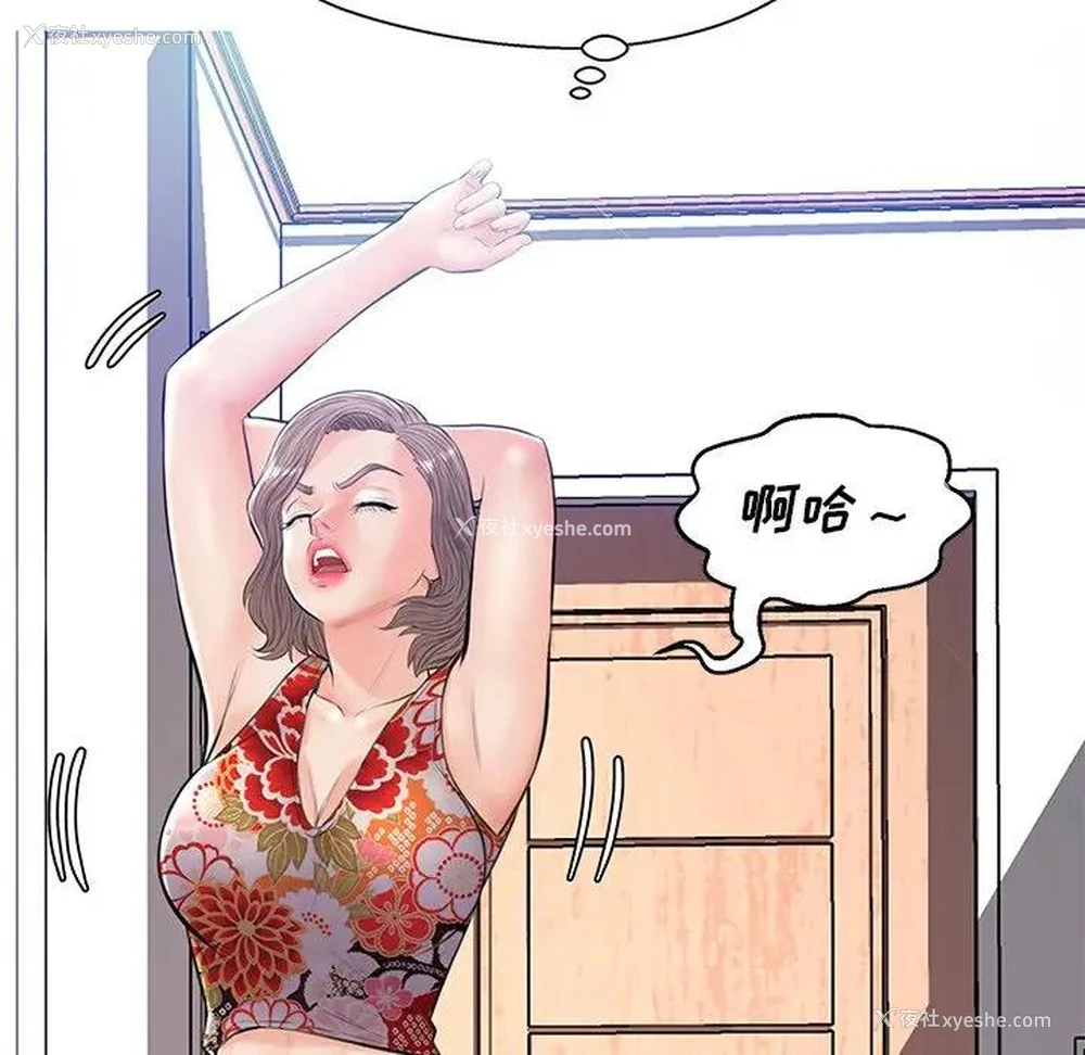 48P - 俏儿媳（媳妇单身中）
