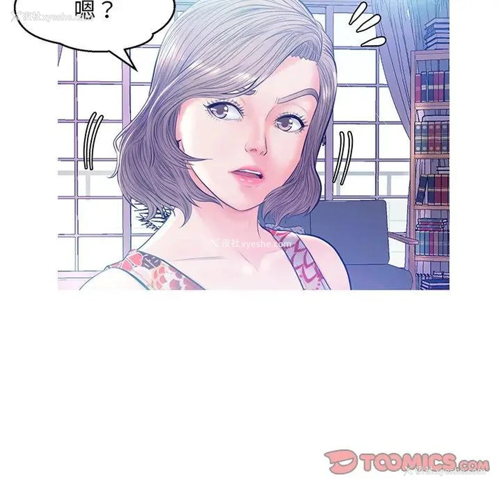 51P - 俏儿媳（媳妇单身中）