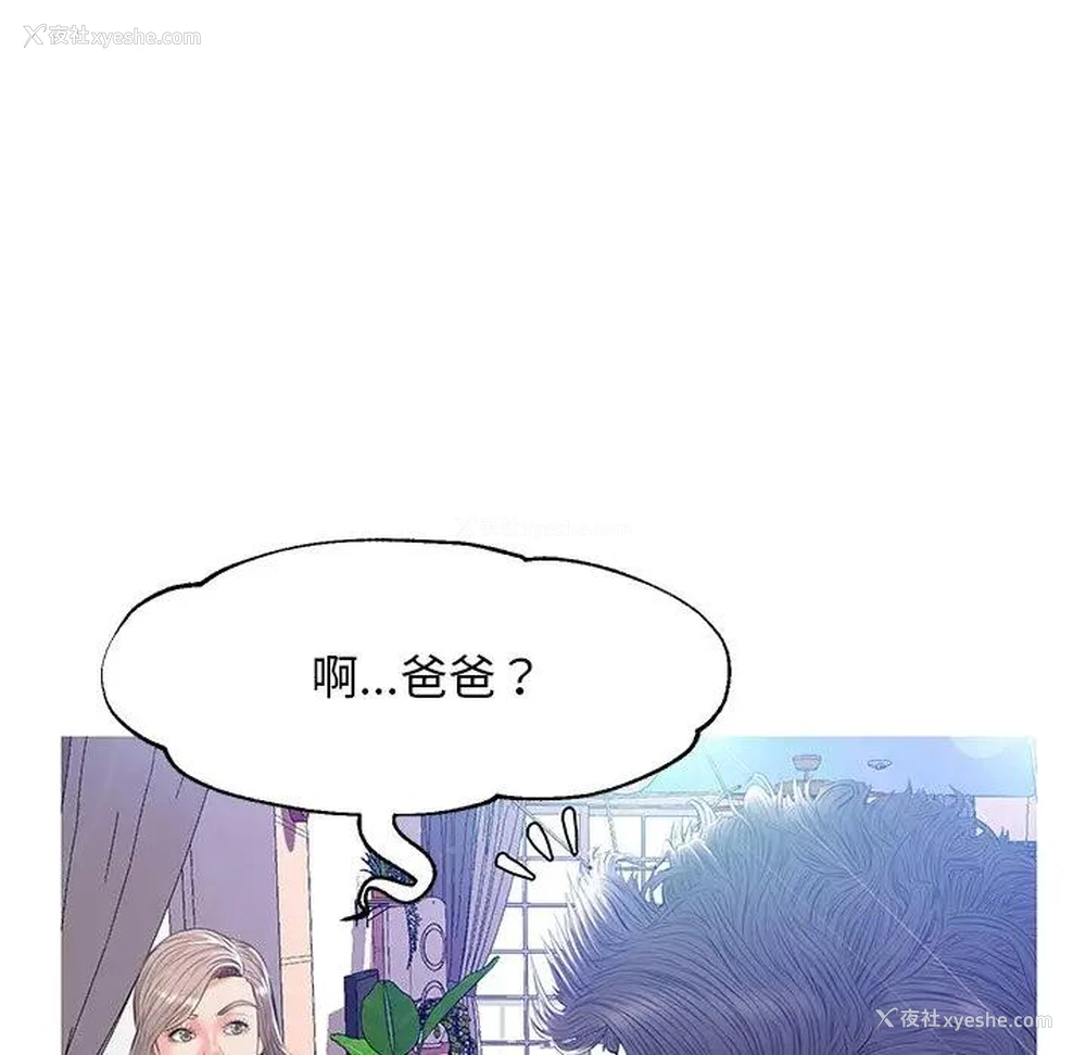 54P - 俏儿媳（媳妇单身中）