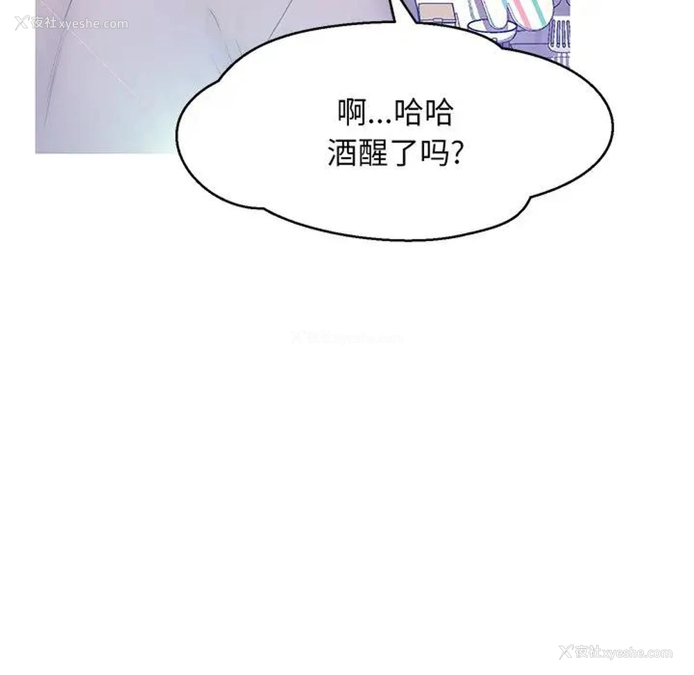 57P - 俏儿媳（媳妇单身中）