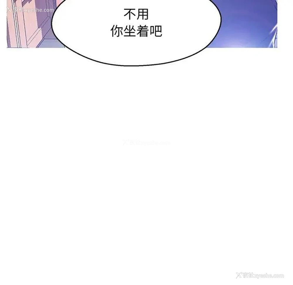 59P - 俏儿媳（媳妇单身中）